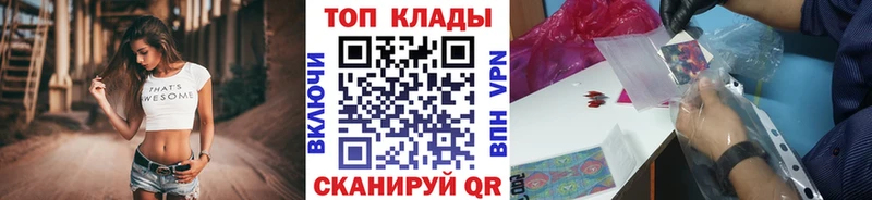 Где купить наркоту Волчанск Alpha PVP Амфетамин МЕФ Канабис Cocaine