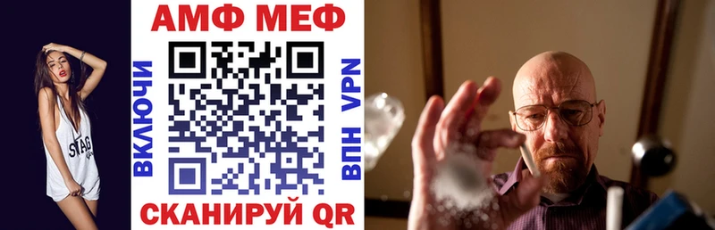 Amphetamine Premium  Волчанск 