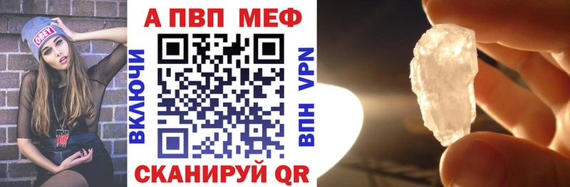 A PVP СК КРИС  купить   Волчанск 