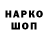 ТГК гашишное масло comoak