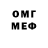 Амфетамин 98% Miatohi
