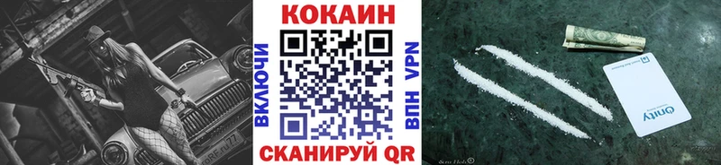 Кокаин Перу наркота Волчанск