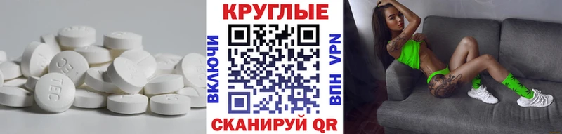 даркнет сайт  Волчанск  Экстази диски 