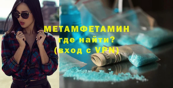 МДМА Верея