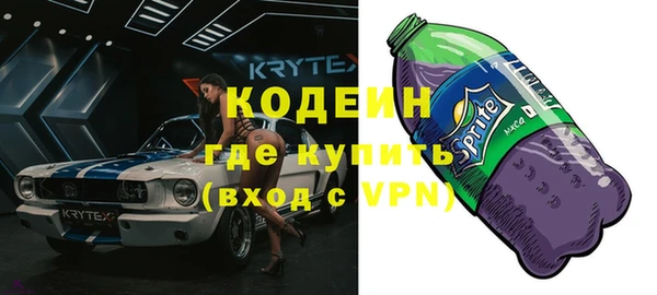 круглые Волосово
