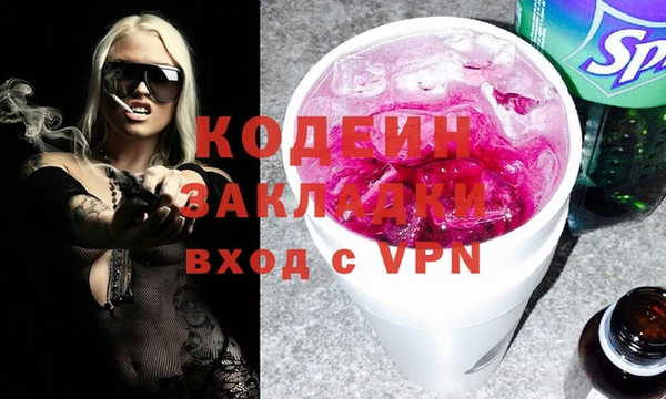 кокаин премиум Верхний Тагил