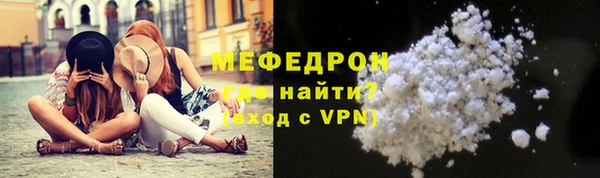 МДМА Верея