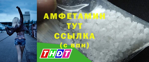 круглые Волосово