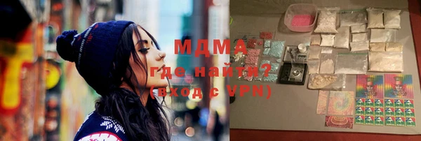 меф Верхнеуральск
