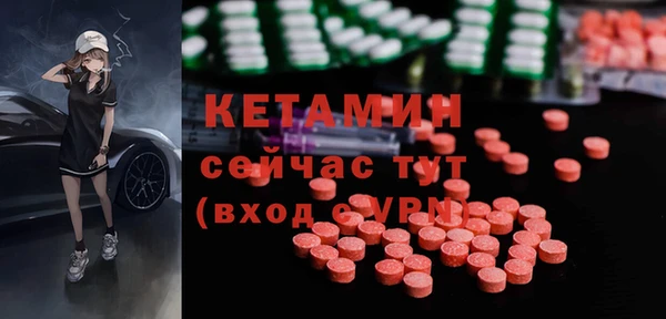 COCAINE Волоколамск