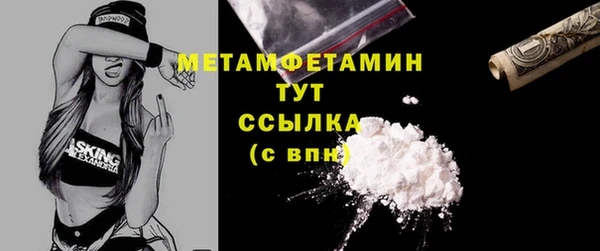меф Верхнеуральск