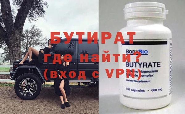 круглые Волосово