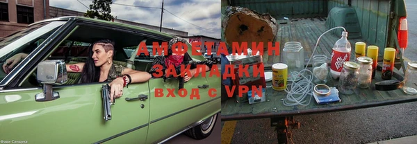 меф Верхнеуральск