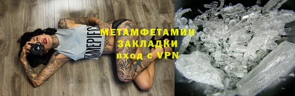 меф Иннополис