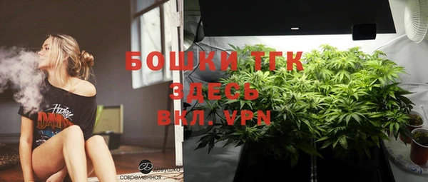 COCAINE Волоколамск