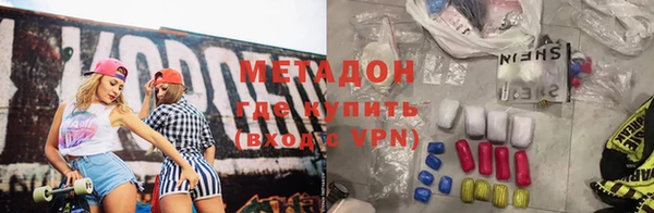 дурь Володарск