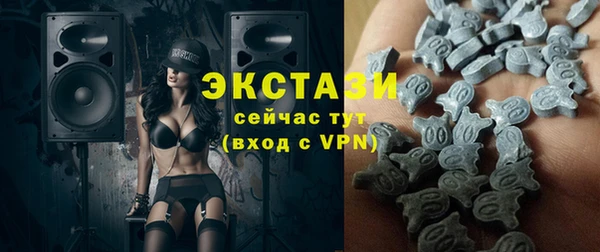 круглые Волосово