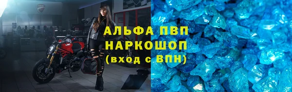 мескалин Лагань