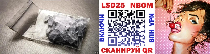 МЕГА маркетплейс  нарко площадка какой сайт  ЛСД экстази кислота  Волчанск 