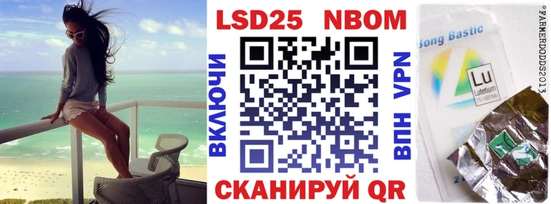 Марки NBOMe 1,8мг  гидра рабочий сайт  Волчанск 