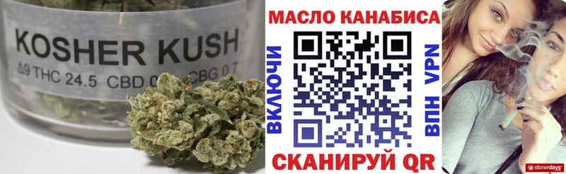 наркотики  Волчанск  omg рабочий сайт  Дистиллят ТГК Wax 