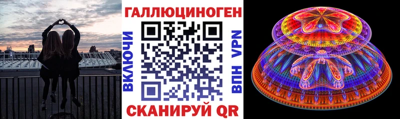 купить наркотик  blacksprut вход  Галлюциногенные грибы Cubensis  Волчанск 