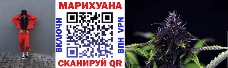 как найти наркотики  Волчанск  Канабис MAZAR 